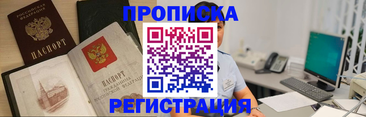 форма 3 в Енисейске