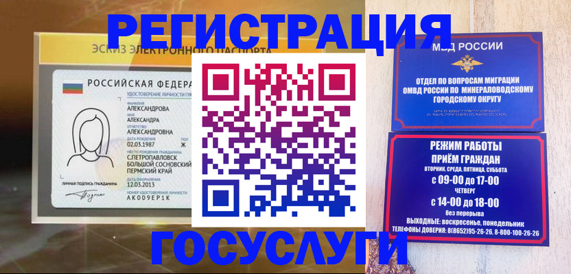 пропишу в квартире в Енисейске